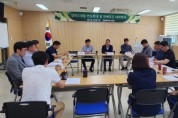 철원군, 22년산 철원오대쌀 판매촉진 회의 개최