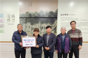 김화읍 생창리 노인회 25년간 불우이웃돕기 쌀 기부