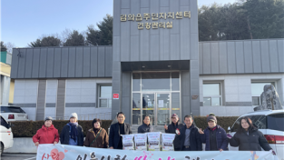 김화읍 주민자치위원회, 쌀 나눔 봉사로 지역사랑 실천