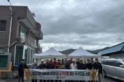 철원군 김화읍 청양1리, 소각산불 없는 녹색마을 선정