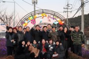 Happy Life 김화읍, 2019년 다슬기 소망등 점등식 개최