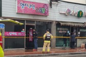 철원, 신철원 노래방에서  화재발생